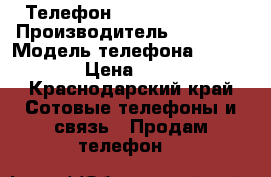 Телефон Apple iPhone 5  › Производитель ­ Apple  › Модель телефона ­ iPhone 5 › Цена ­ 13 500 - Краснодарский край Сотовые телефоны и связь » Продам телефон   